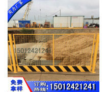 中山基坑护栏产品信息 保障施工安全的核心防护设施